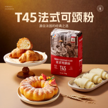����T45��ʽ��ힷ�1kg�󎟿��ţ�����������Ͱ��決�ø߽����
