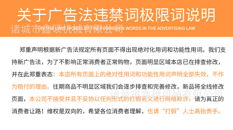 清洗机_22.png
