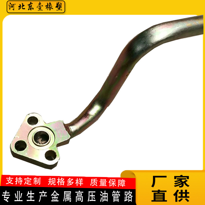 液压硬管总成不锈钢管折弯收割机液压铁油管压力表管液压机械钢管