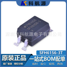 ԭbF؛ SFH6156-3T bSOP4 NƬ  늾w