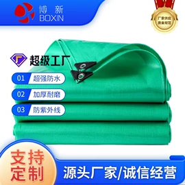 货场盖布;工业用篷布;农用篷布