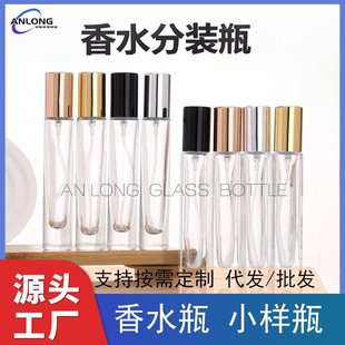 ���l10ml͸��������ˮƿ���·��F��ˮ���bС�ӿ�ƿ���yƷС��ƿ