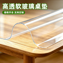 PVC͸�������|ܛ��������|��ϴ��ˮ���ͷ��C���ϲ������ˮ����