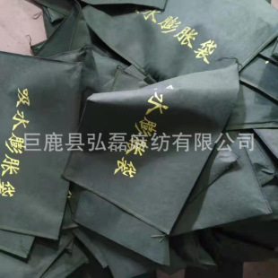 Customized Water-Absorbent Expansion Bag, Flood Prevention and Sandbag, Property Household Fire Protection Garage Water Blocking and Water Blocking Manufacturer Leak Plugging
