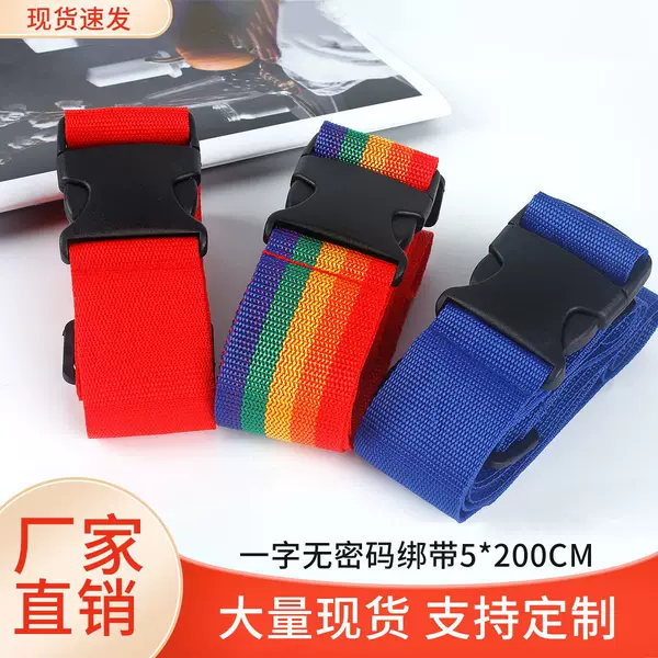 Luggage Strap with No Password Lock, Multifunctional Trolley Case Fixing Strap with Adjustable Buckle, Travel Outdoor Packing Strap, Portable