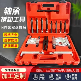 气压表;其他维护工具;压力表