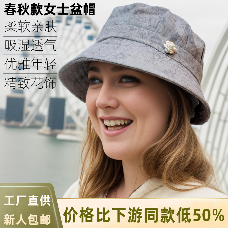 新品春秋款女士渔夫帽盆帽时尚优雅遮阳透气帽子保暖渔夫帽气质