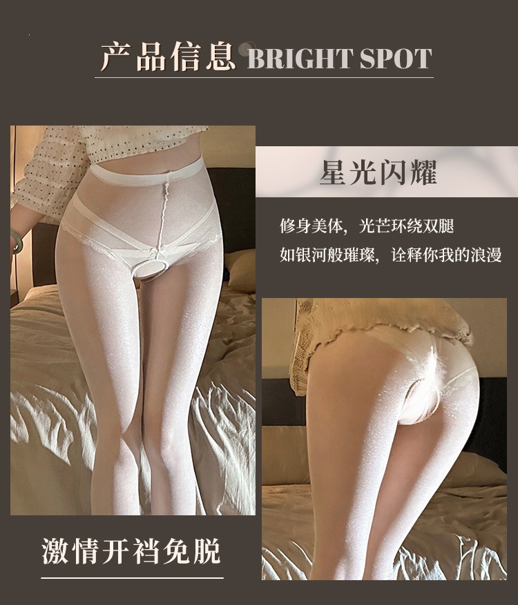 Feimu Starry Pearl Open-Crotch Pantyhose 7322 Women’s Sheer Lingerie Hosiery — detail image 3