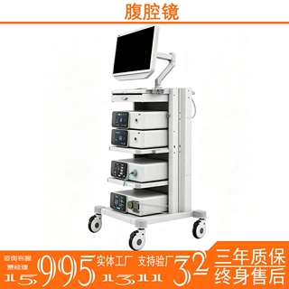 4K腹腔镜 高清腹腔镜 30度腹腔内窥镜 硬镜 医用内窥镜摄像系统