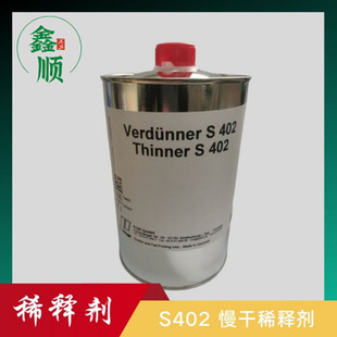 ������S402����ϡጄ�   S402�����_��ˮ
