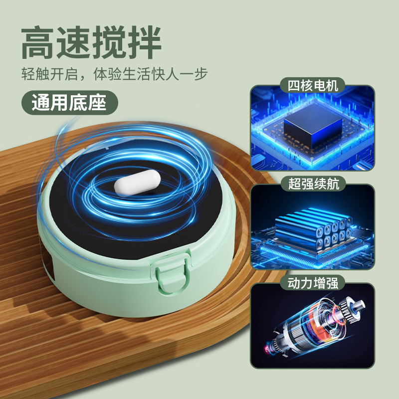 新型クロスボーダー知能測温磁力自動攪拌カップ電動携帯コーヒーカップミルク昔カップフィットネス保温ポット|undefined