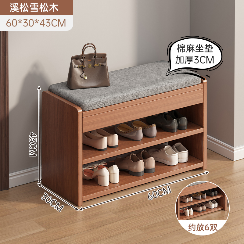 [점장님 추천 원목 더블 레이어 모델] 60*30*43cm 시송 삼나무 색상⚑