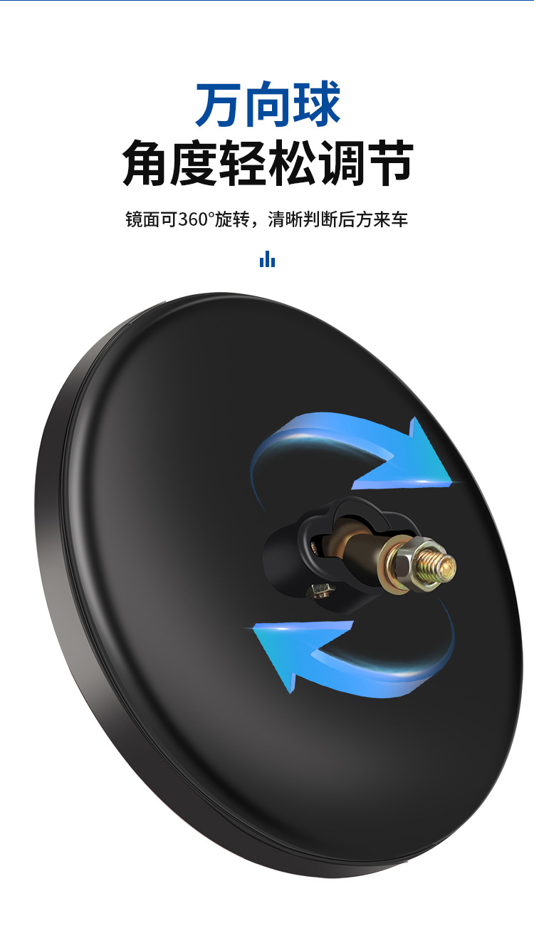 Caravan Electric Tricycle Rearview Mirror Reversing Mirror Tricycle Four-Wheel Reflector Large Round Mirror Small Round Mirror Convex Mirror