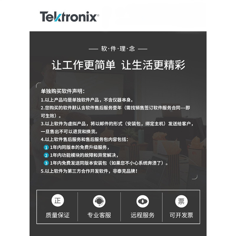 Tektronix泰克数字示波器TBS1102X 1072C 1202C双通道100M可携式