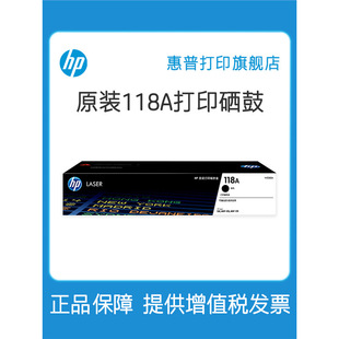 ����HP118A���� W1132A���� �m��150a 150nw MFP 178nw 179fnw ��