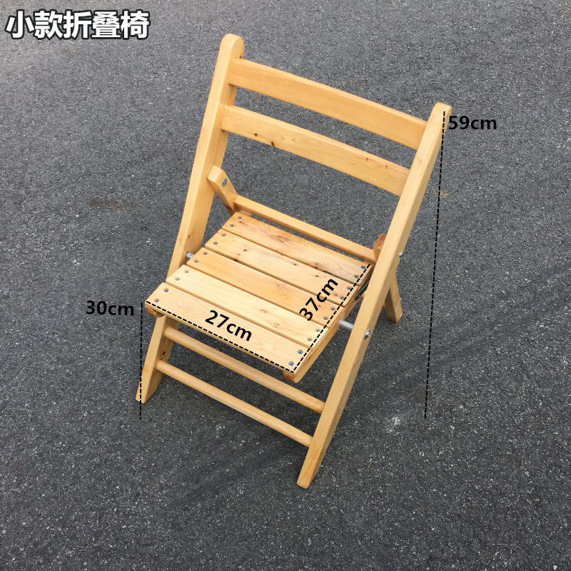 바니시 의자 (배송 전 최소 입찰가 20개)
