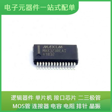 MAX3238EAI + T SSOP-28 BA4558F-E2 B1100-13-F DRV8718SQRVJRQ1