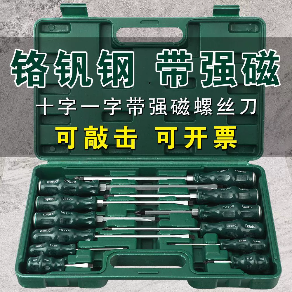 Screwdriver, set, Germany
