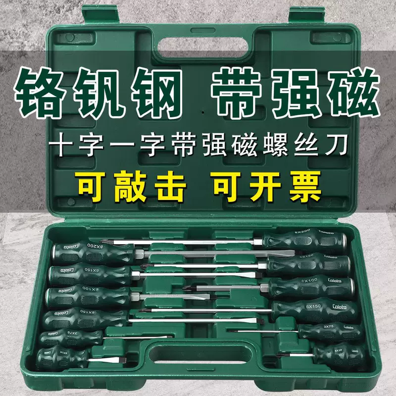 Screwdriver, set, Germany