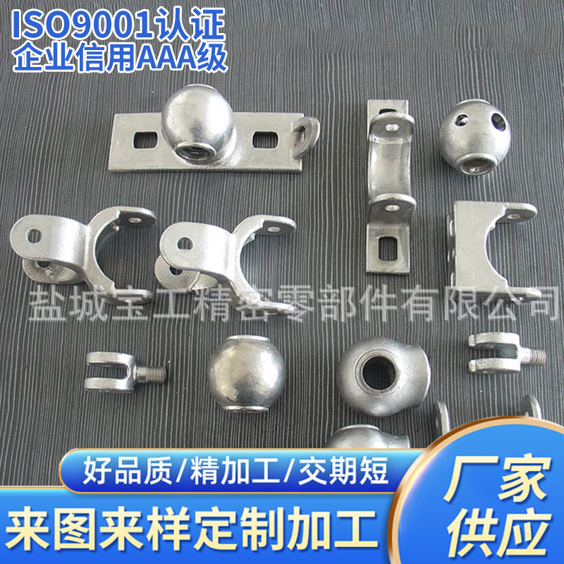 水玻璃精密铸造厂家供应硅溶胶精密铸造溶模铸造铸钢件加工非标件