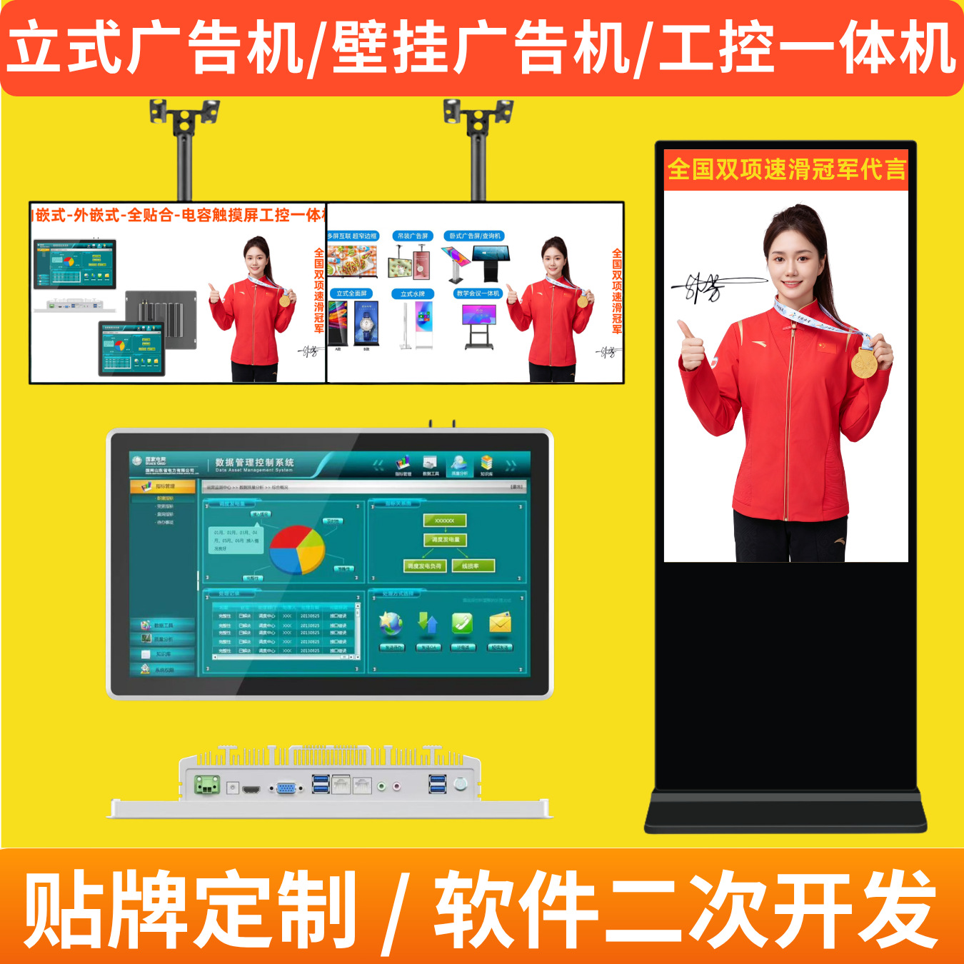 商品图