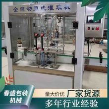 �~��ʹ��b���a���rș���b�C�๦��Һ�w���b�Cȫ�Ԅ�ֱ�����b�C