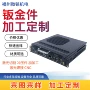 异形折弯304五金钣金