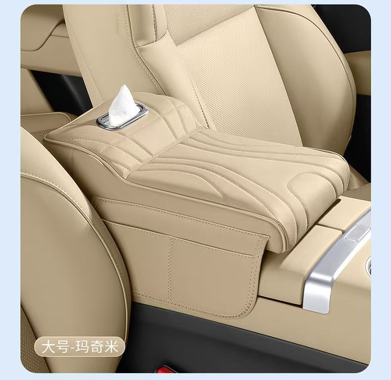 Heightened Armrest Box Pad, Universal Elbow Rest Protective Cover, Storage Bag, Car Interior Supplies