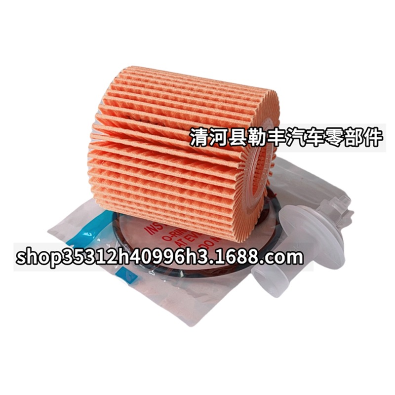 04152-YZZA1 OIL FILTER factory supplies oil filter oil filter element oil grid 4
