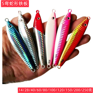 Snake-shaped South oil iron plate Luya bait fishing luminous 14 28G 40g 60g 80g 100G 120g 150g