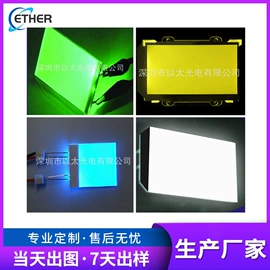 LCD显示屏;LED背光源