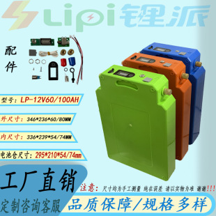 2026�¿�12v���������⌣�÷�ˮ����늳غ��⚤�Թ����ÿ�