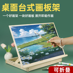 Multifunctional Easel Desktop Desktop Drawing Board Rack Drawer Painting Box Desktop Desktop Oil Painting Frame Canvas Board Easel Folding