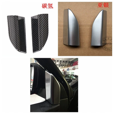 Other Automotive Interior Supplies, Suitable for Toyota 18 Central - silver-front-inner-triangle-decorative-frame-2l