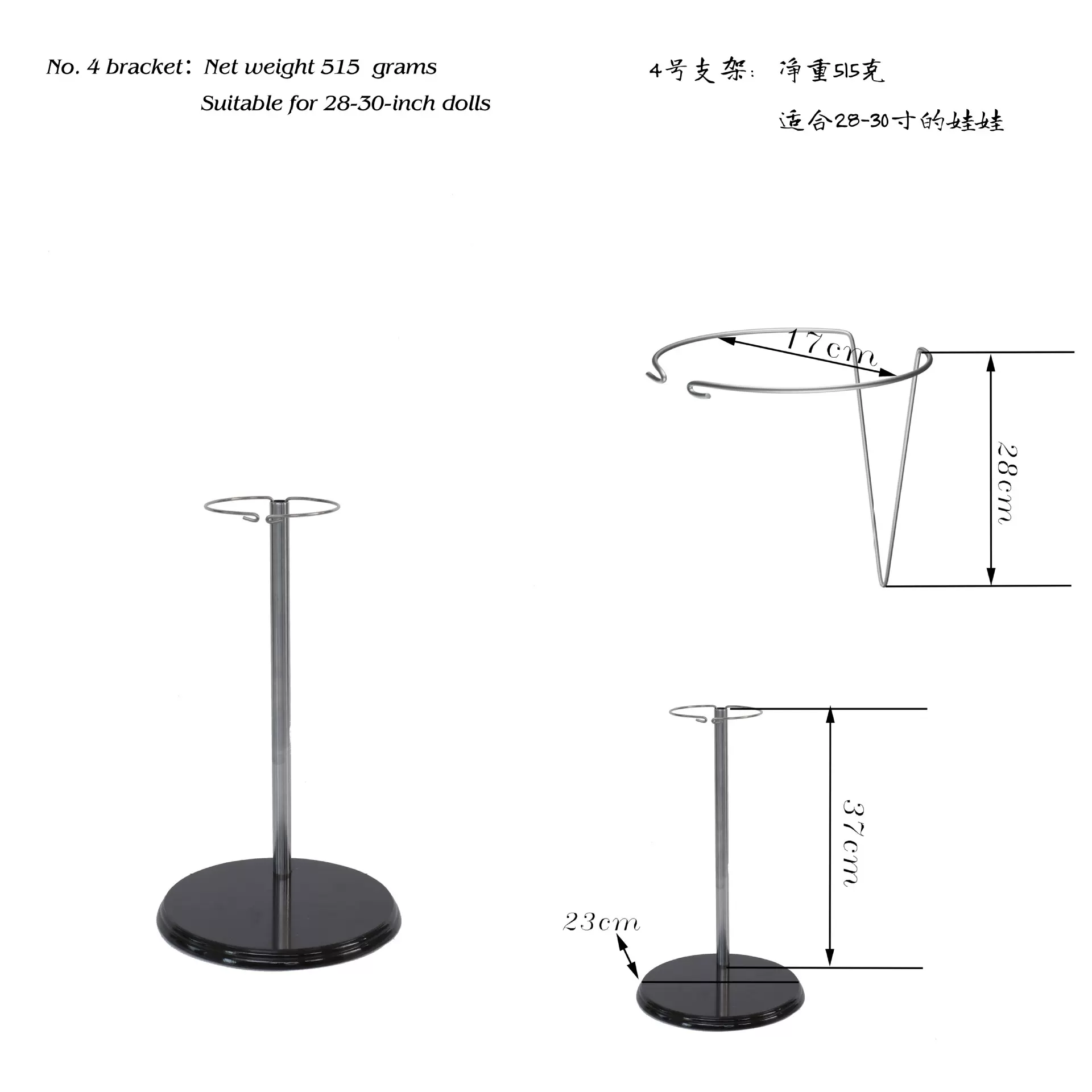 70-120cm大娃娃榉木底座金属管支架高质量配件玩偶公仔支撑陈列架