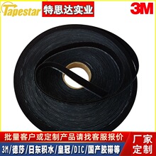 3M3571  3MSJ3572ħ�g�N �h�������ܛ��ë�� 25.4MM*45.7M