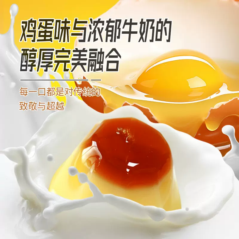 樱桃小丸子200克鸡蛋味布甸果冻草莓味批发满月伴手礼零布丁