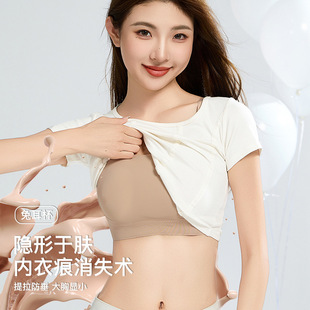Liquid Foundation Soft Support Wide Shoulder Strap Bra Women's Jelly Strip Seamless Nude Comfortable Sports Large Size Intimates Push-Up