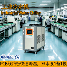 PCB��·����Һˮ�ۿ��ٽ����L��ʽ�͸��g�͜�׃�l���I��ˮ�C