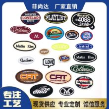 刺绣圆形布贴徽章熨烫衣服外套电脑绣花英文字母补丁贴可缝毛巾绣