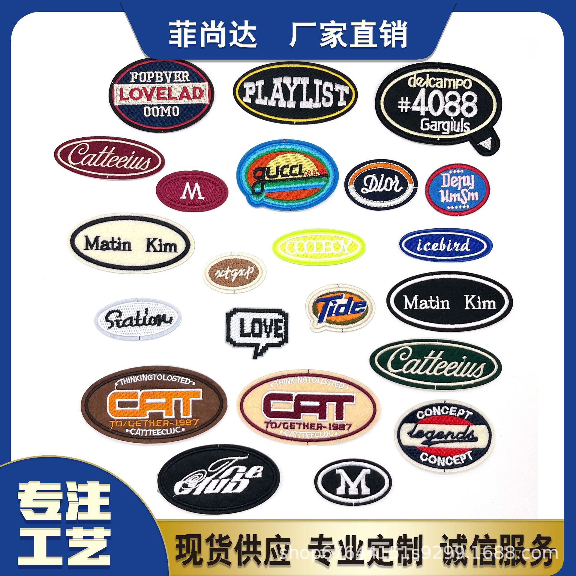 刺绣圆形布贴徽章熨烫衣服外套电脑绣花英文字母补丁贴可缝毛巾绣