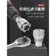 Multi-purpose socket head wrench suit manual screw socket multi-function adjustable magic socket repair tool
