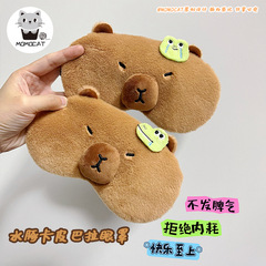New Capybara Capybara cartoon light-blocking eye mask hot compress dual-purpose cute male and female students take a nap to relieve fatigue