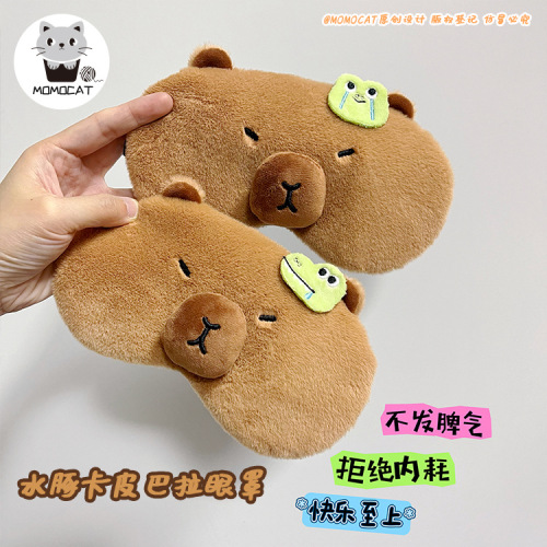 New Capybara Capybara cartoon light-blocking eye mask hot compress dual-purpose cute male and female students take a nap to relieve fatigue