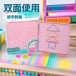 С�Wһ�����꼉���c�D�ε��J�R�n���m�ÌW���W��7800����Ӱ�