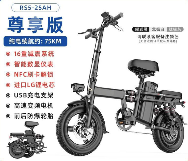 代驾折叠电动自行车代驾超轻便携小型代步助力锂电池新国标电瓶车|undefined