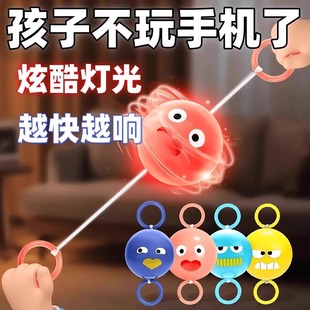 Children's Rotating Luminous Flywheel Pull Whistle Ball Toy Educational Exercise Hand-eye Coordination Pull Rope Line Pull Flying Ball Boy
