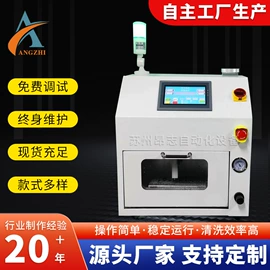 高压水流清洗;电子产品制造;其他清洗设备