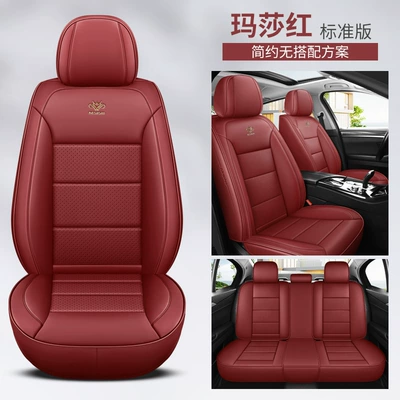 Cover Car Cushion Seat Cushion, Four Seasons Pad - martha-red-standard-edition-general-purpose
