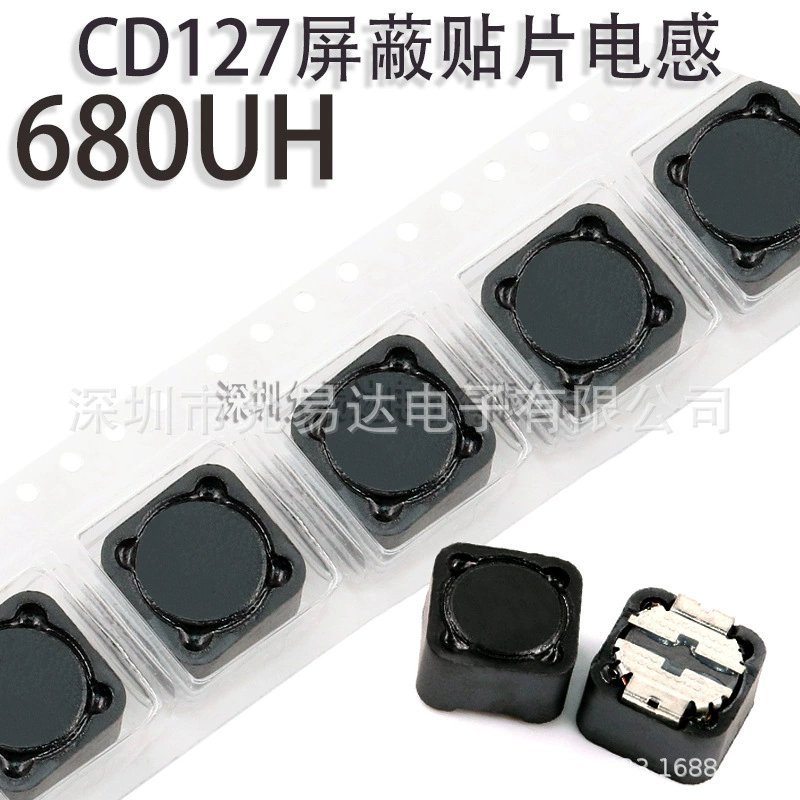 CD127 680 мкГн экранированный чип-индуктор